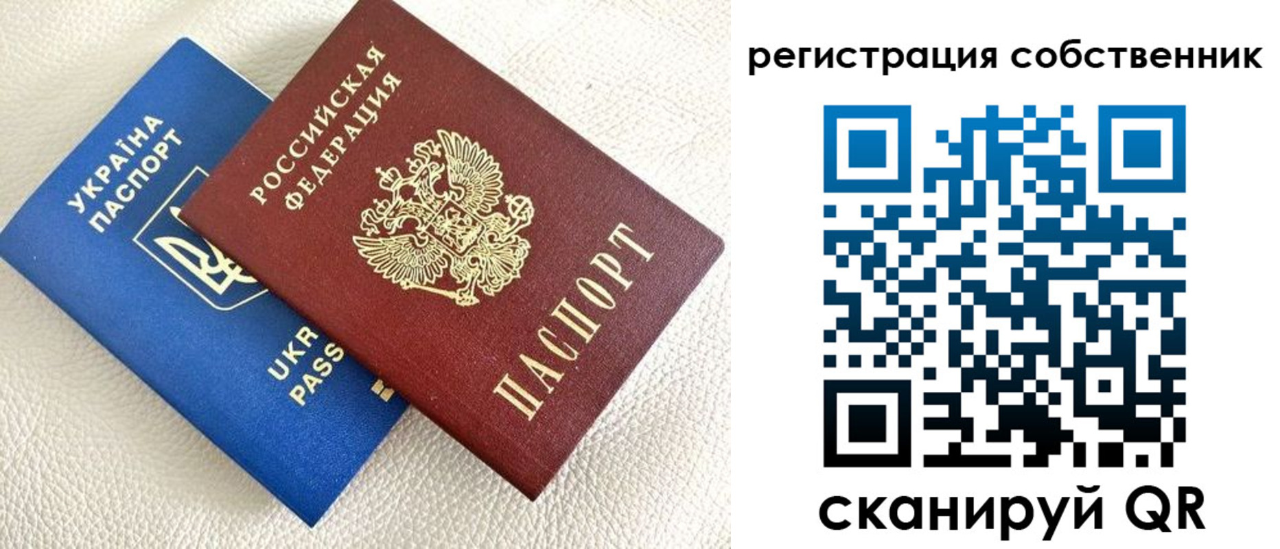 временная регистрация 2025 в Острогожске
