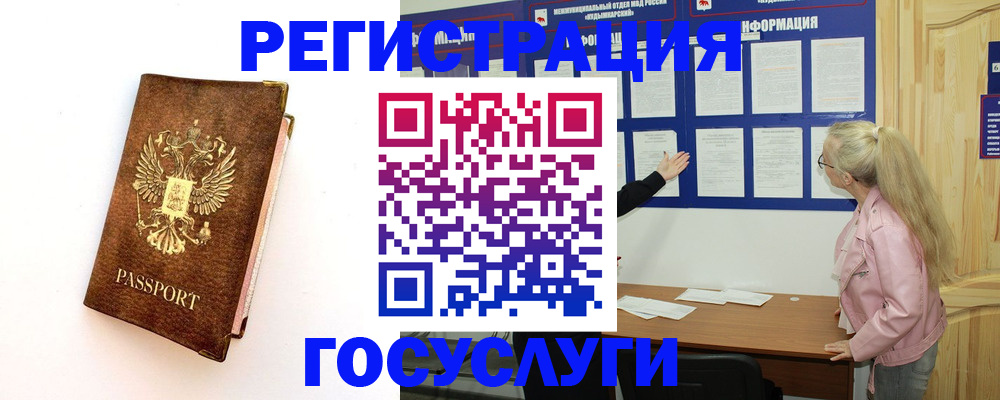 найти адрес прописки в Острогожске