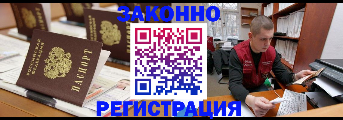 регистрация для школы в Острогожске